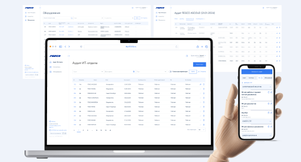 Платформа для ИТ-аудита судов FESCO